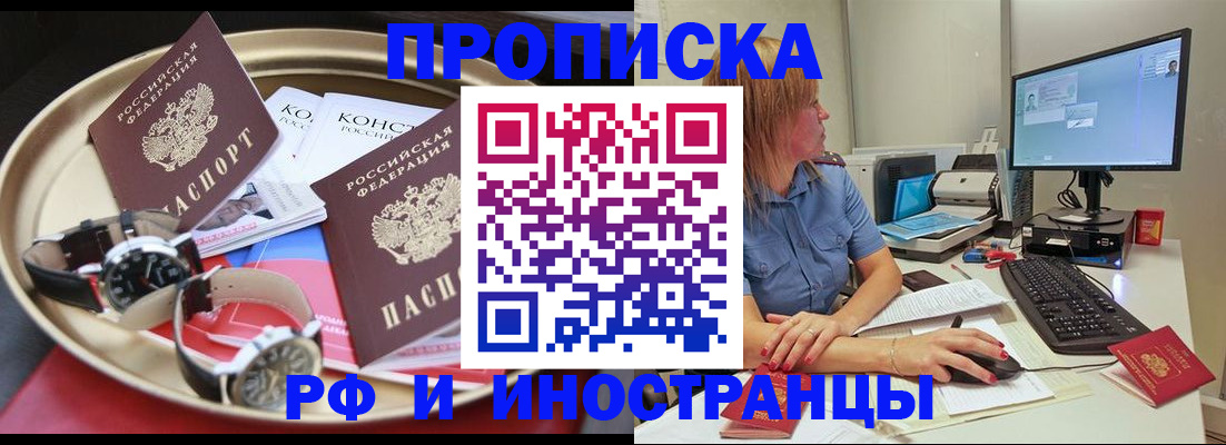 временная регистрация госуслуги в Катав-Ивановске